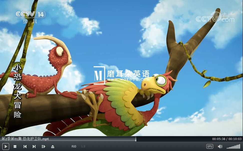 Gigantosaurus 小恐龙大冒险 图片7
