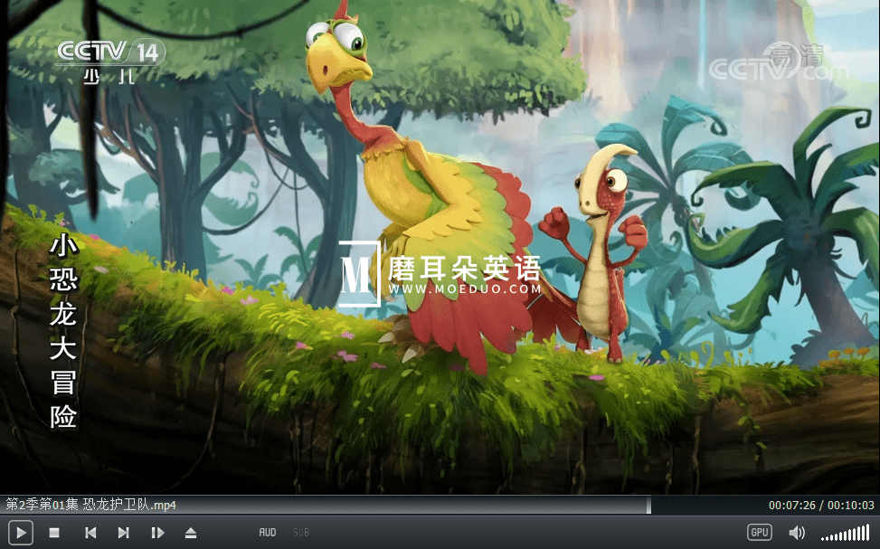 Gigantosaurus 小恐龙大冒险 图片9