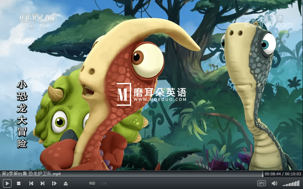 Gigantosaurus 小恐龙大冒险 图片11