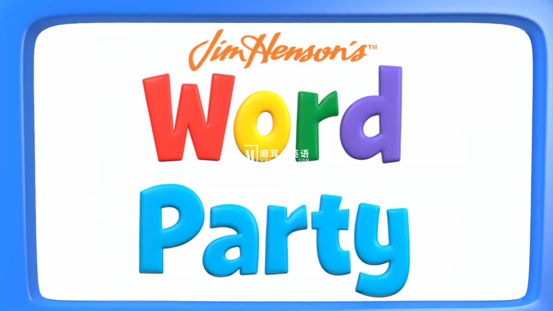 Word Party 文字派对 图片1