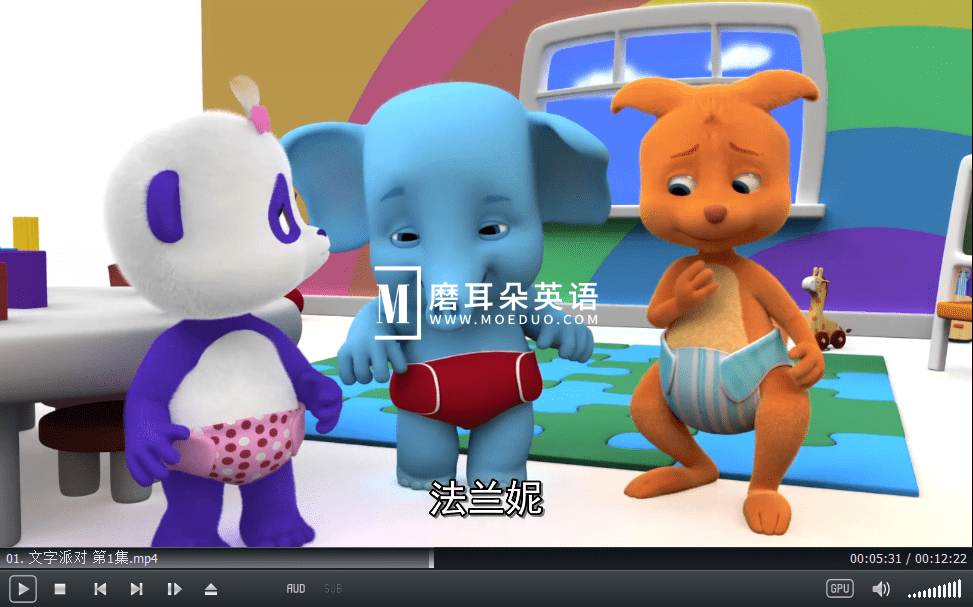 Word Party 文字派对 图片7