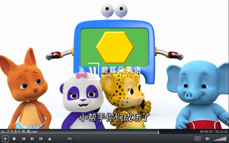 Word Party 文字派对 图片9