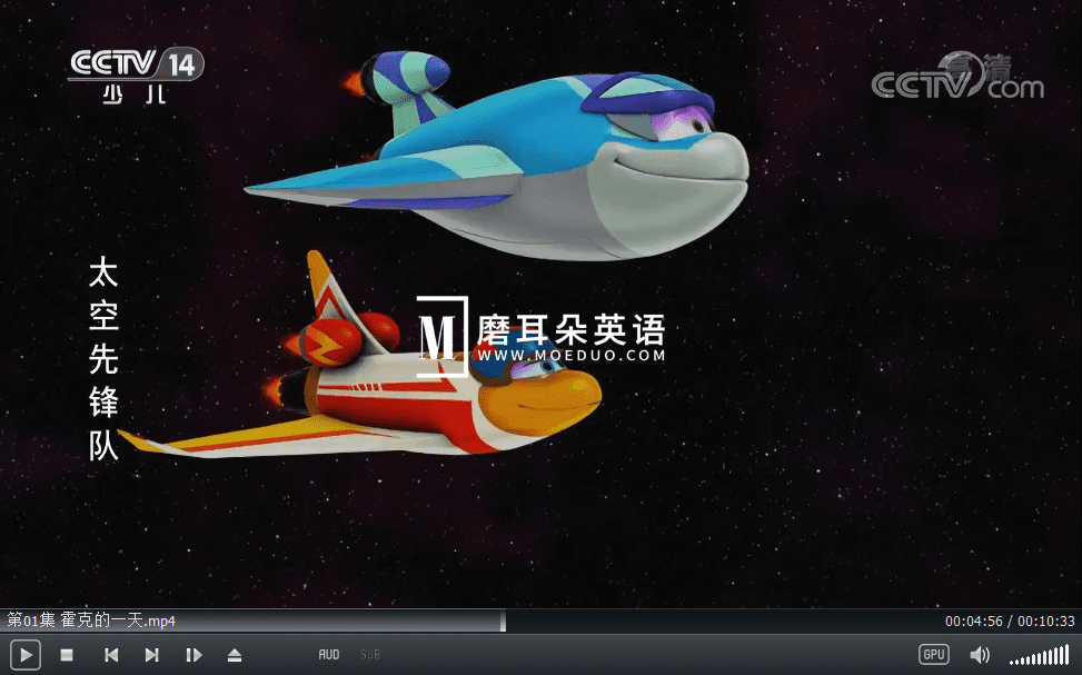 Space Racers 太空先锋队 图片7