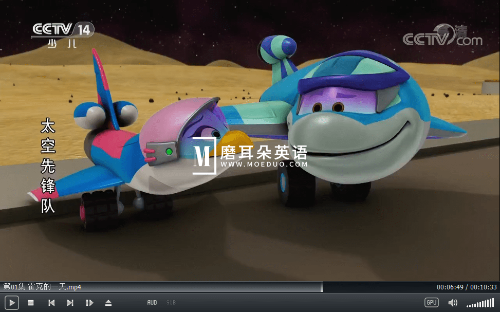 Space Racers 太空先锋队 图片9