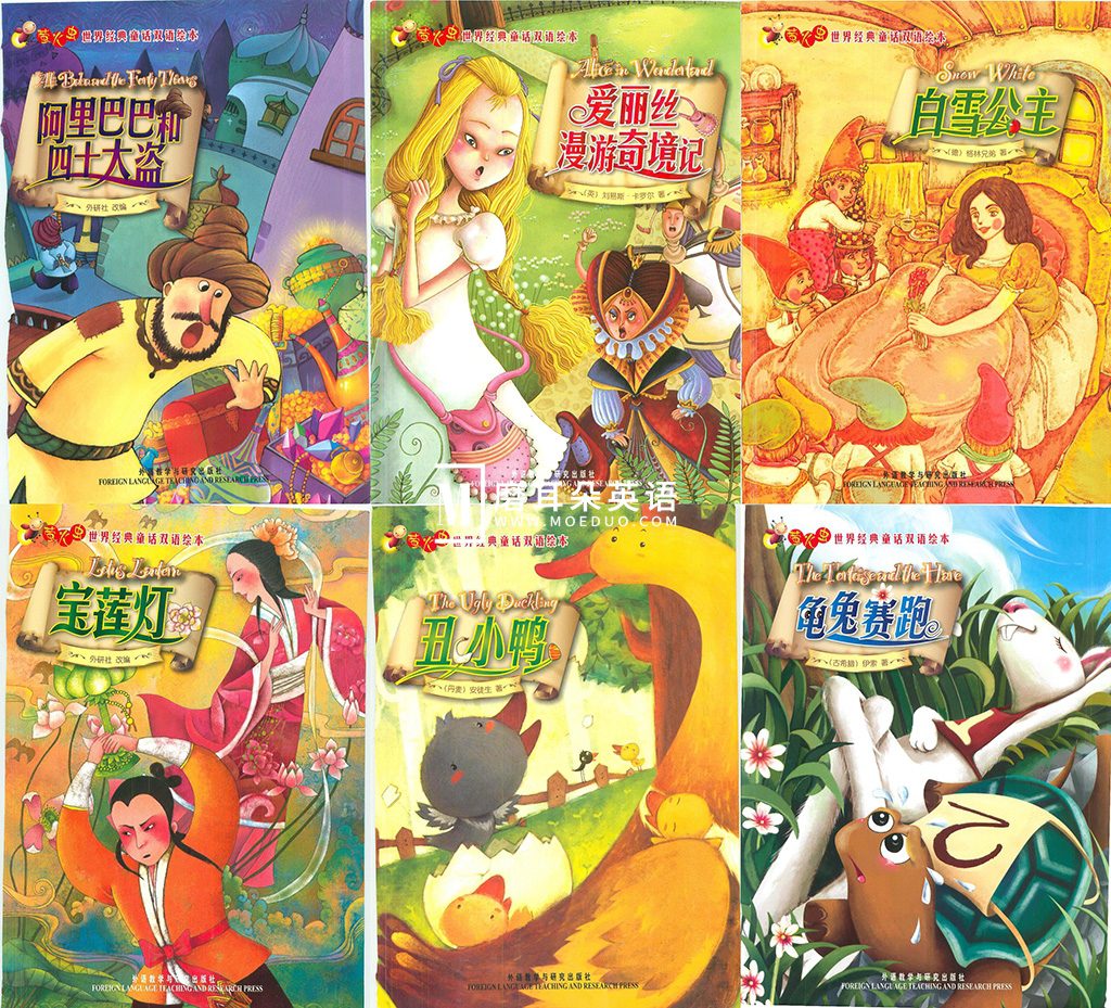 绘本 萤火虫绘本 图片1