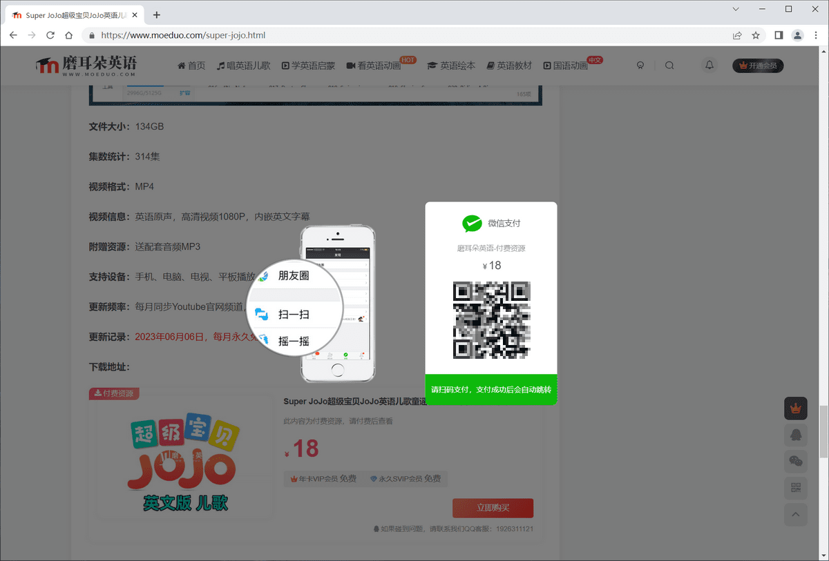 图片11