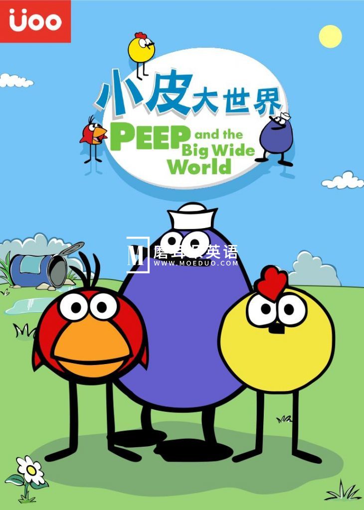 Peep and the Big Wide World 小皮大世界 图片3