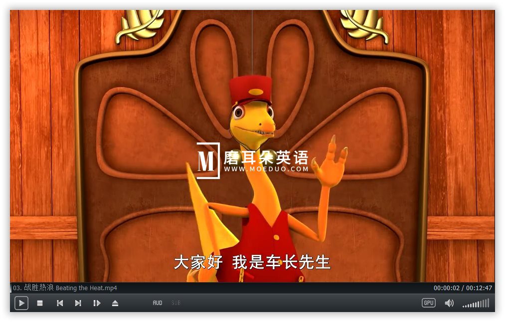 Dinosaur Train 恐龙火车 图片7