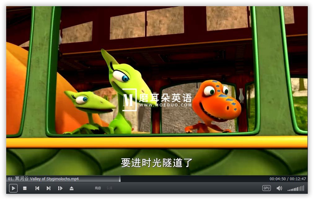 Dinosaur Train 恐龙火车 图片9