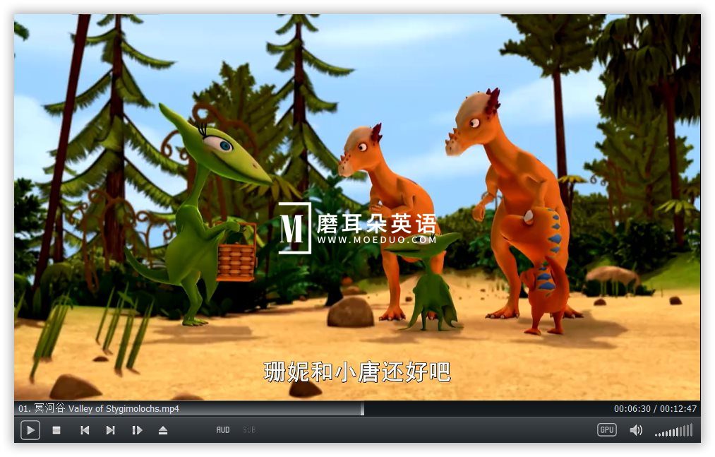 Dinosaur Train 恐龙火车 图片11