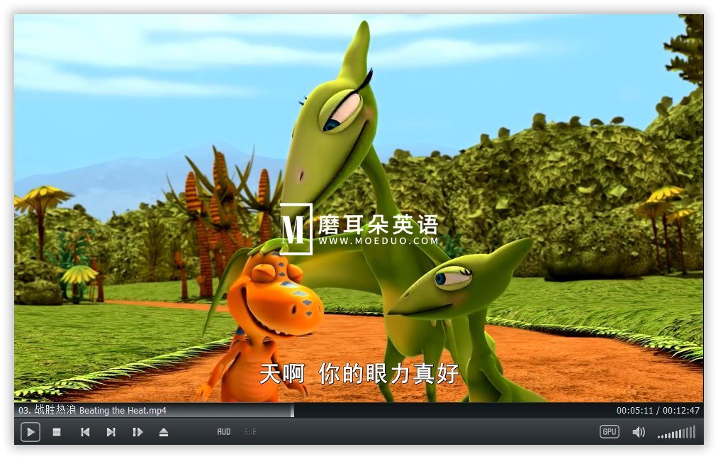 Dinosaur Train 恐龙火车 图片13