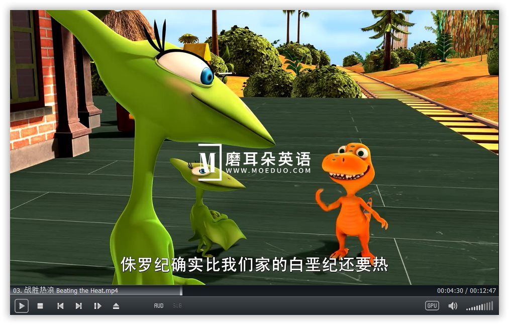 Dinosaur Train 恐龙火车 图片15