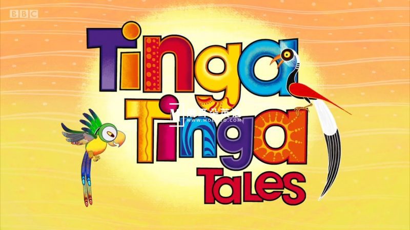 英文版《Tinga Tinga Tales廷加廷加传奇》全1-2季共52集，1080P高清视频带英文字幕，百度网盘下载！-磨耳朵英语