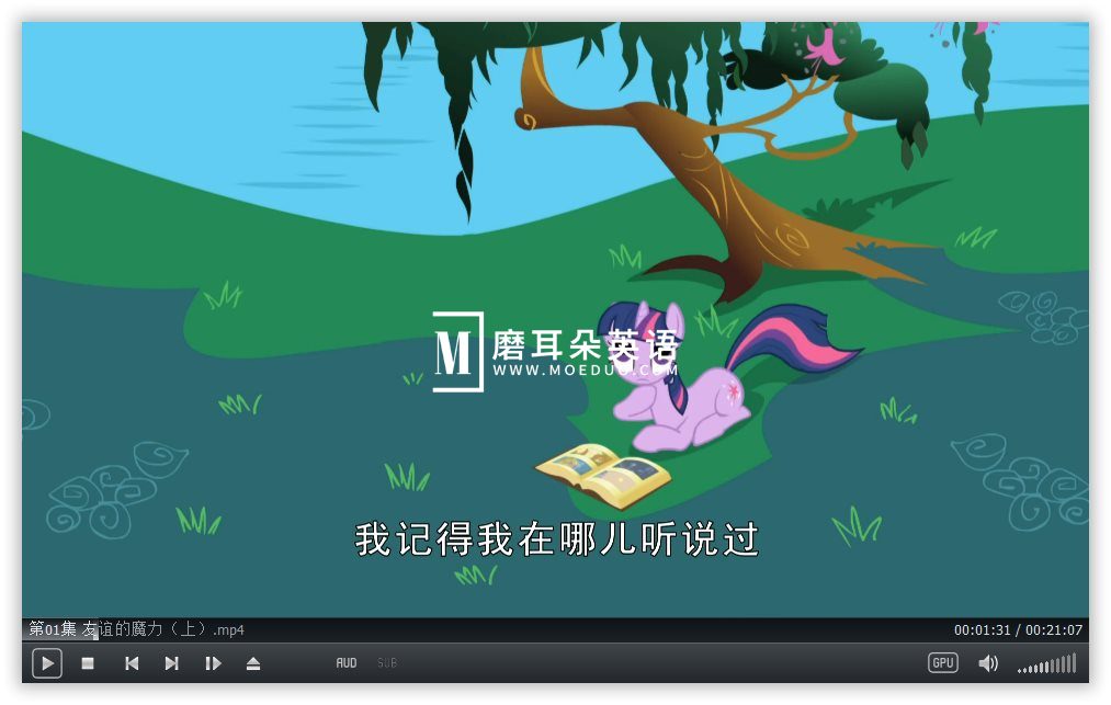 My Little Pony My Little Pony Friendship Is Magic 小马宝莉 图片5