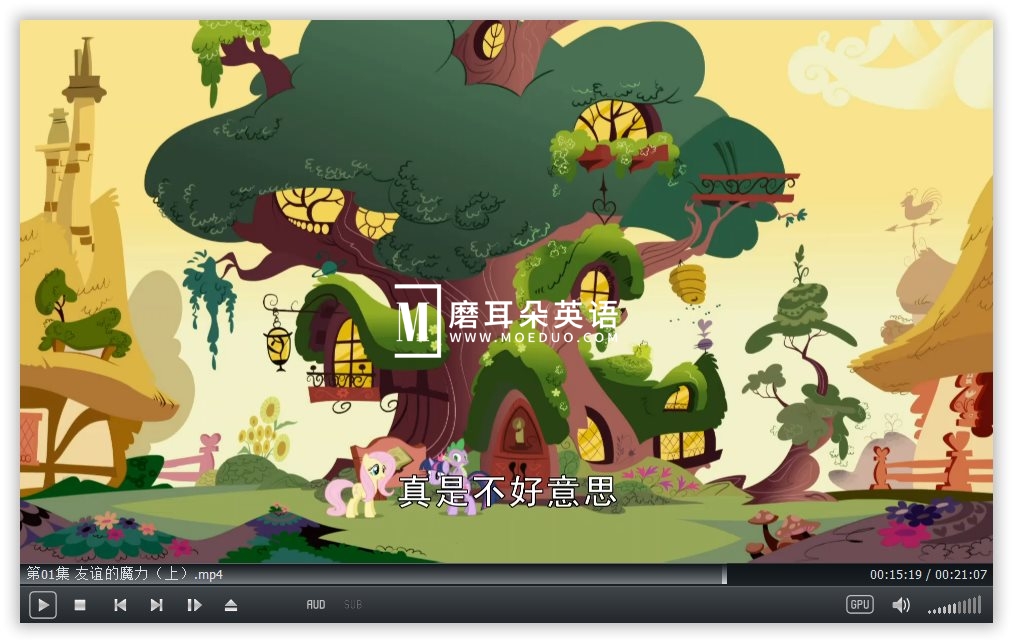 My Little Pony My Little Pony Friendship Is Magic 小马宝莉 图片11