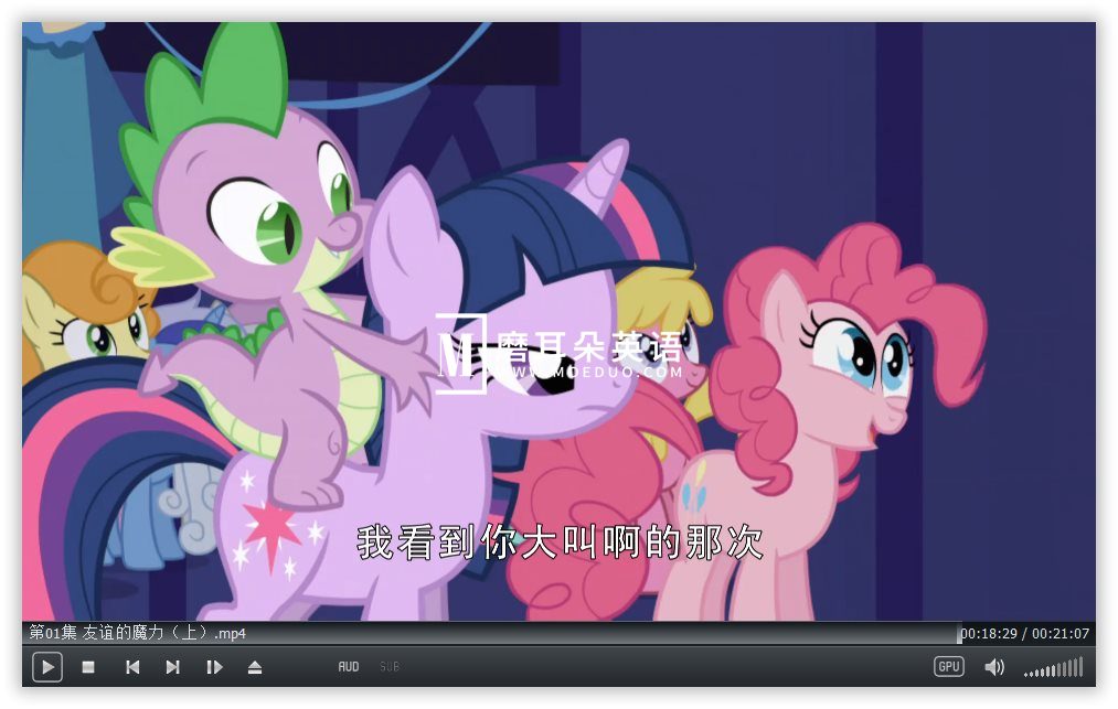 My Little Pony My Little Pony Friendship Is Magic 小马宝莉 图片13