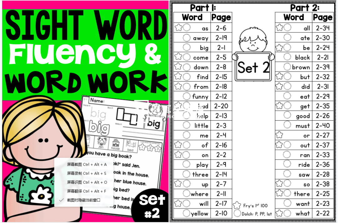 Sight Word Fluency and Word Work 图片7