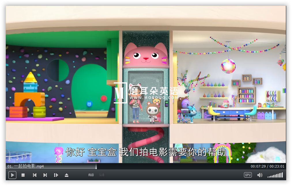 盖比的娃娃屋 图片7