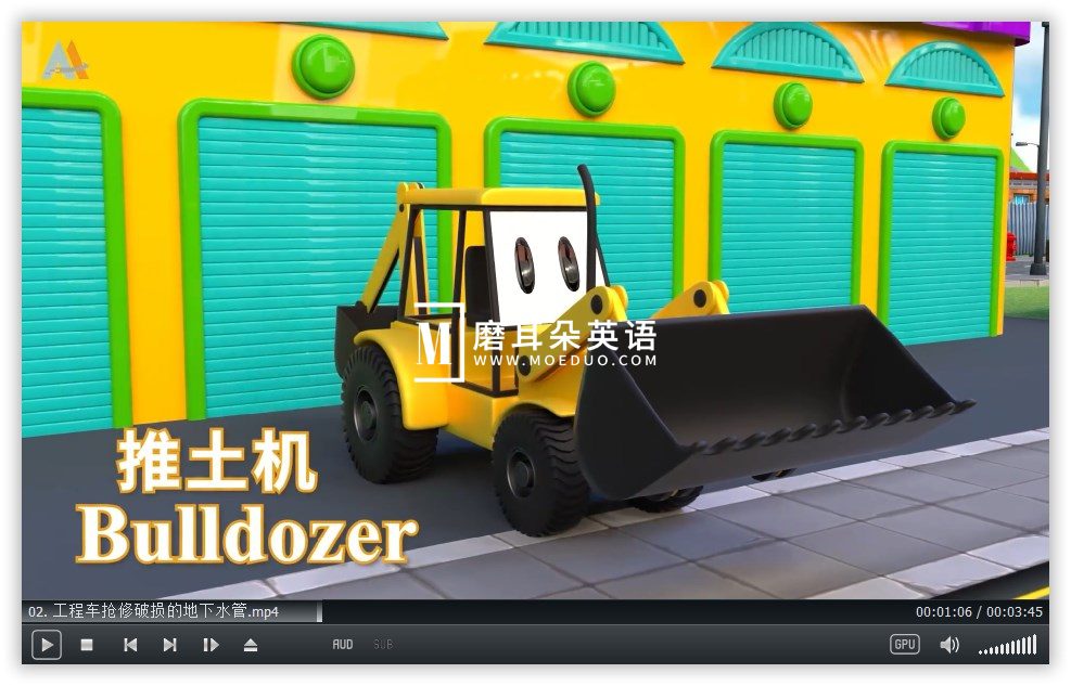 汽车世界之工程车好伙伴 图片5