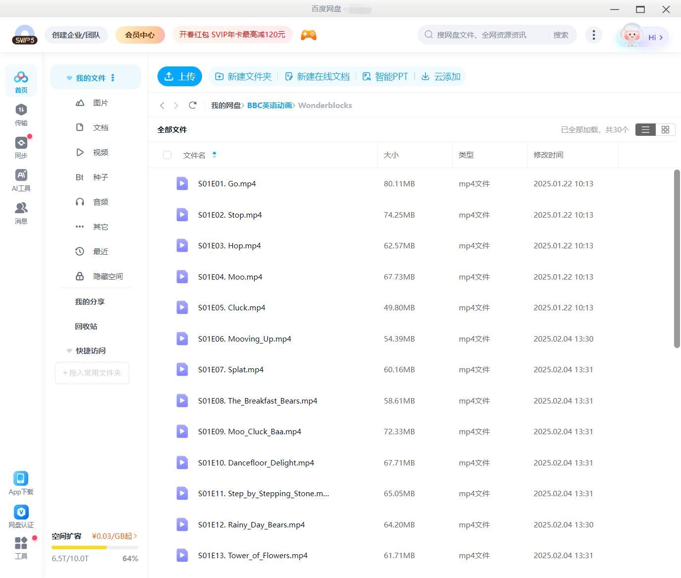 Wonderblocks 奇幻积木 图片19