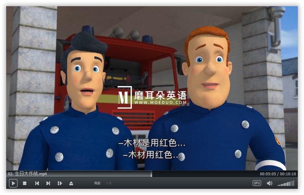 Fireman Sam 消防员山姆 图片9