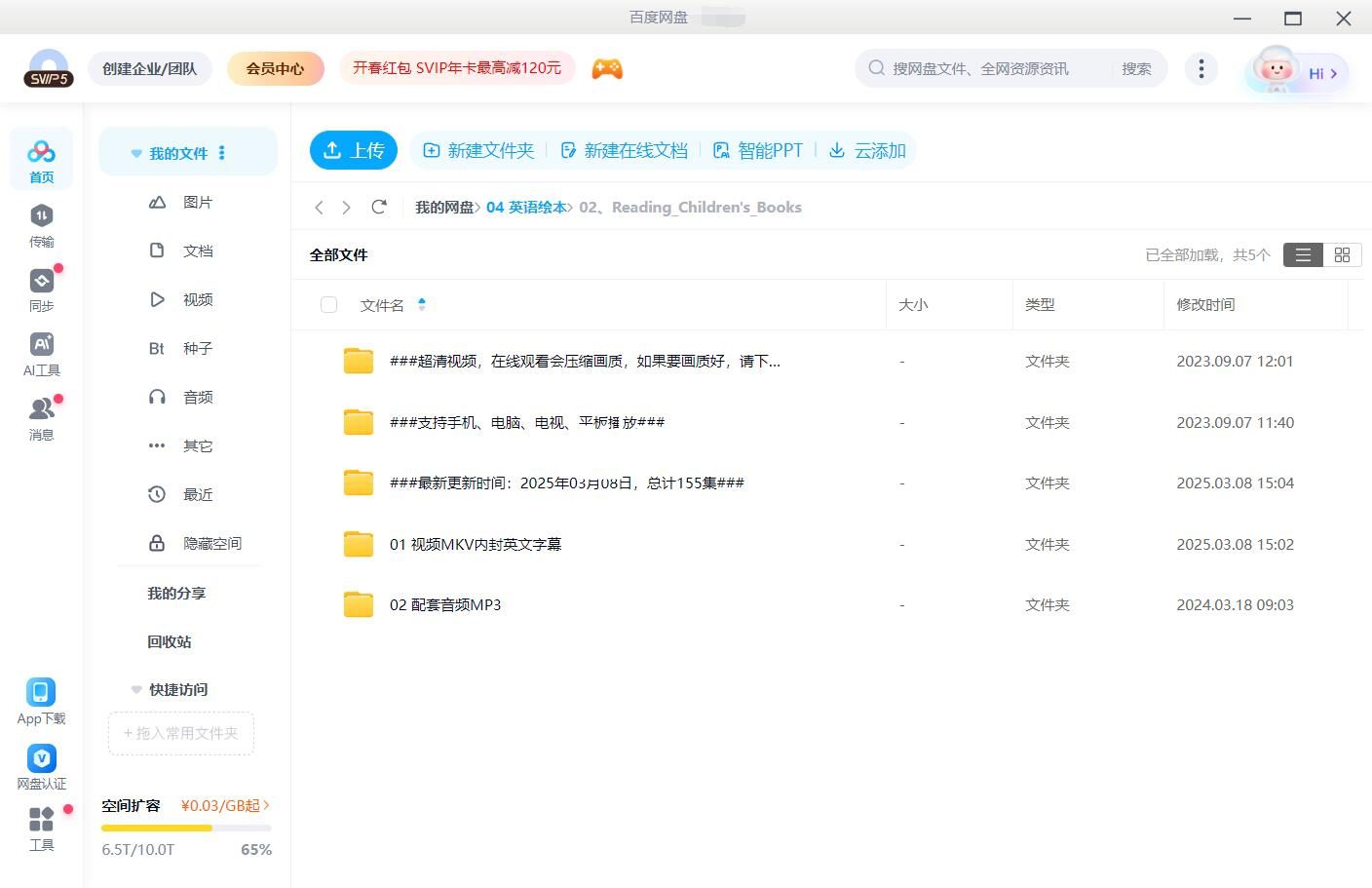 Reading Children's Books 图片11