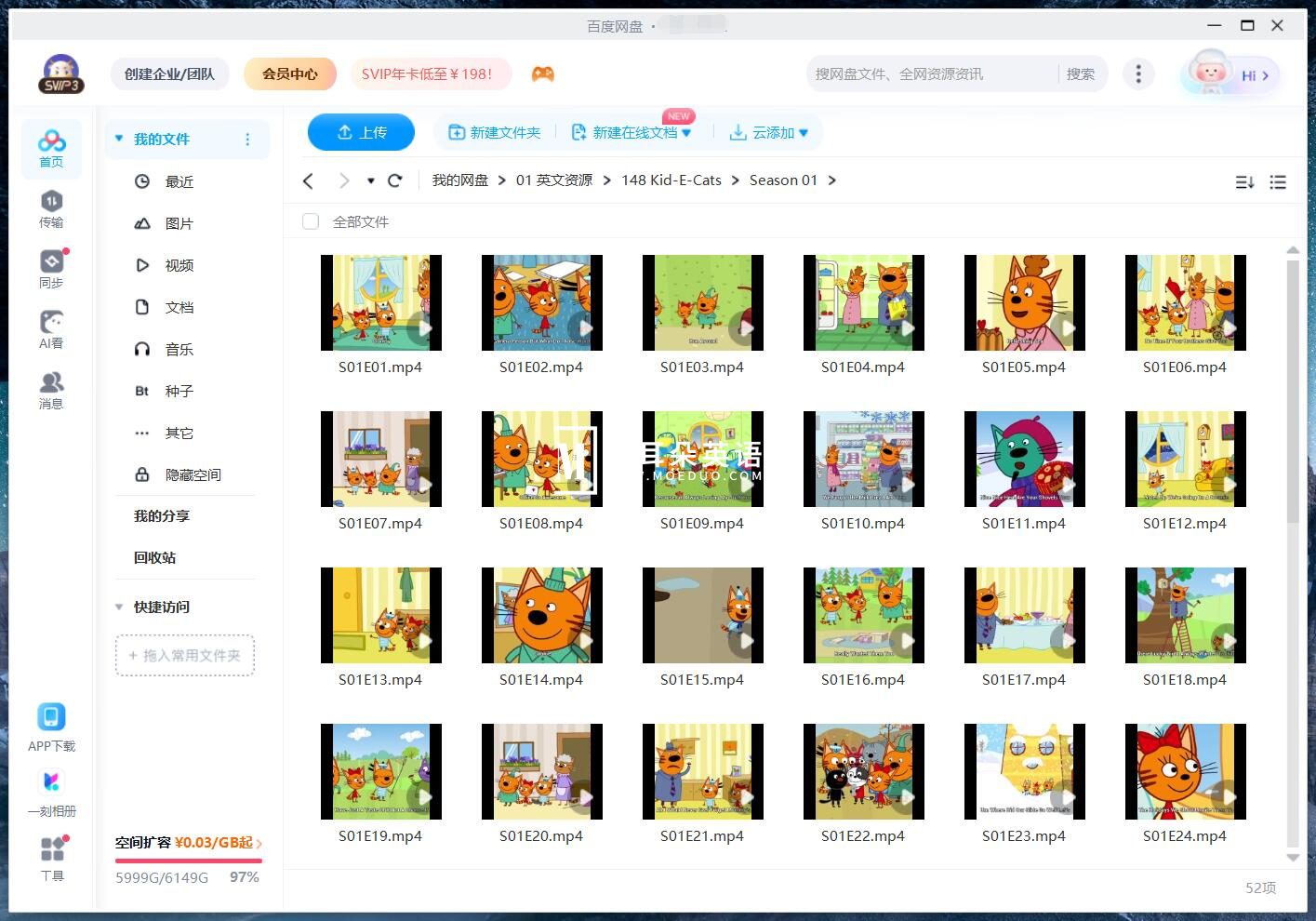 Kid-E-Cats 咪好一家 图片19