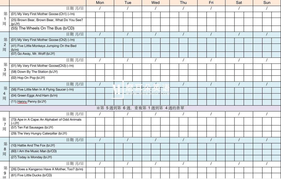 廖彩杏 廖彩杏书单 廖彩杏绘本 图片29