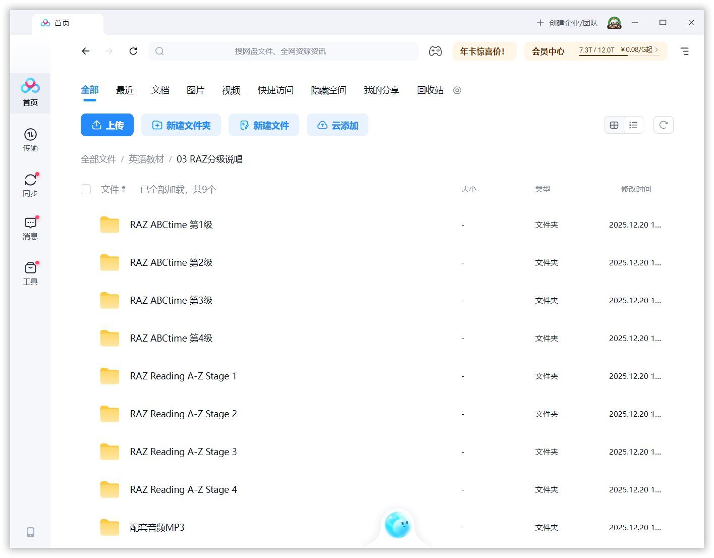 图片13