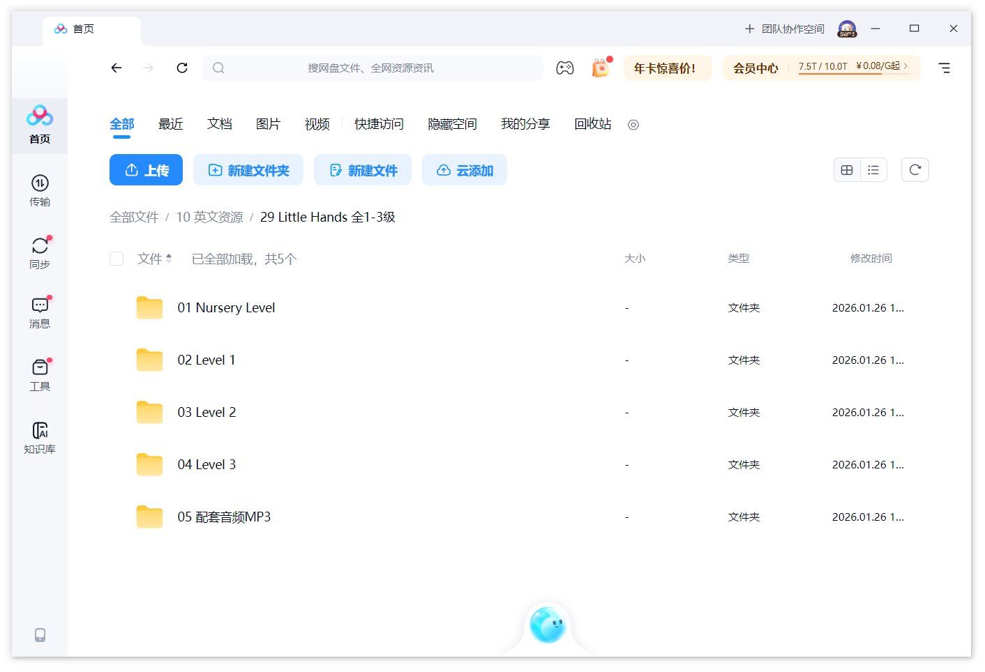 Little Hands 图片13