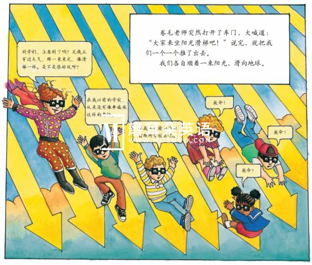 神奇校车 图片11