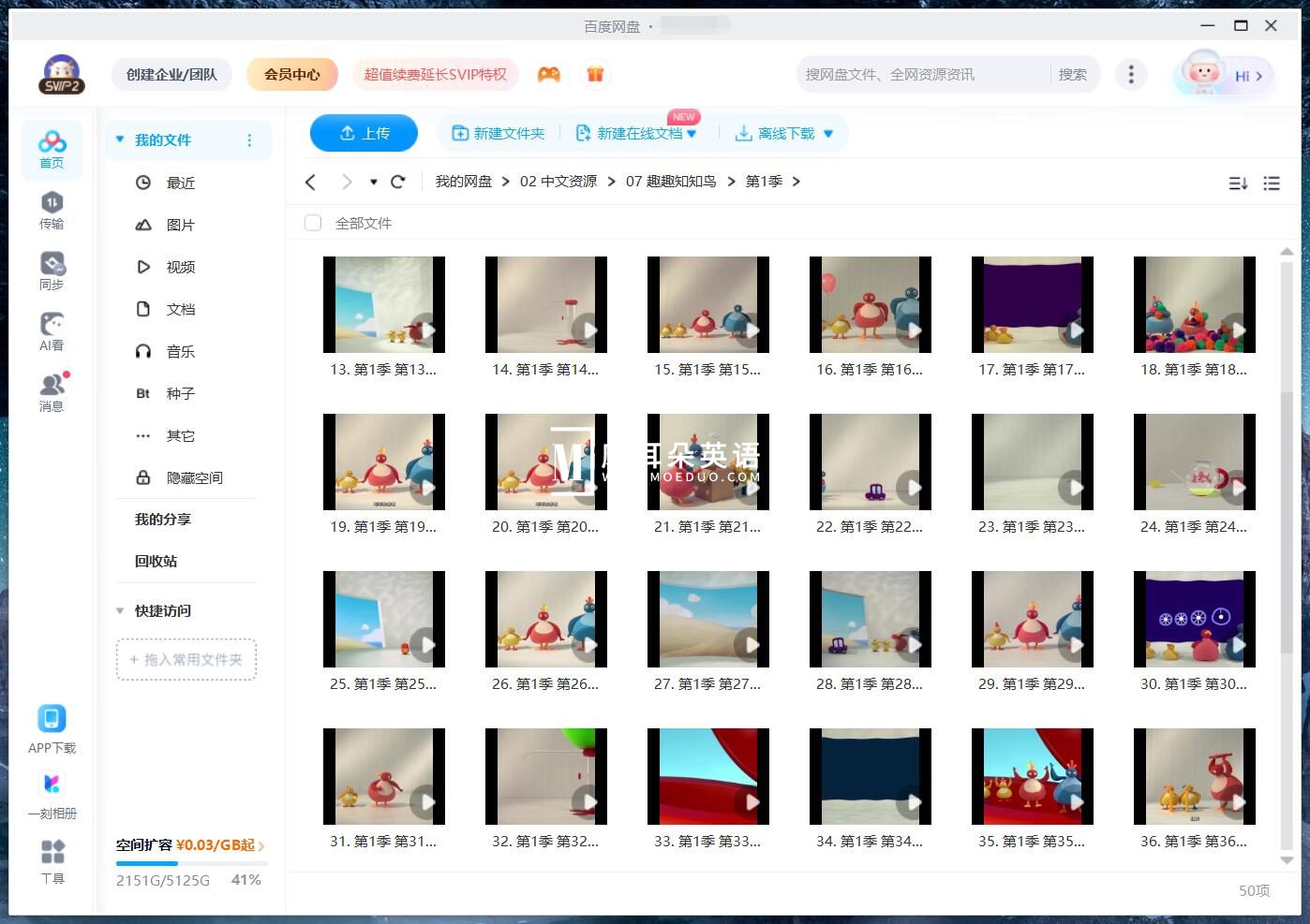 Twirlywoos 趣趣知知鸟 图片15
