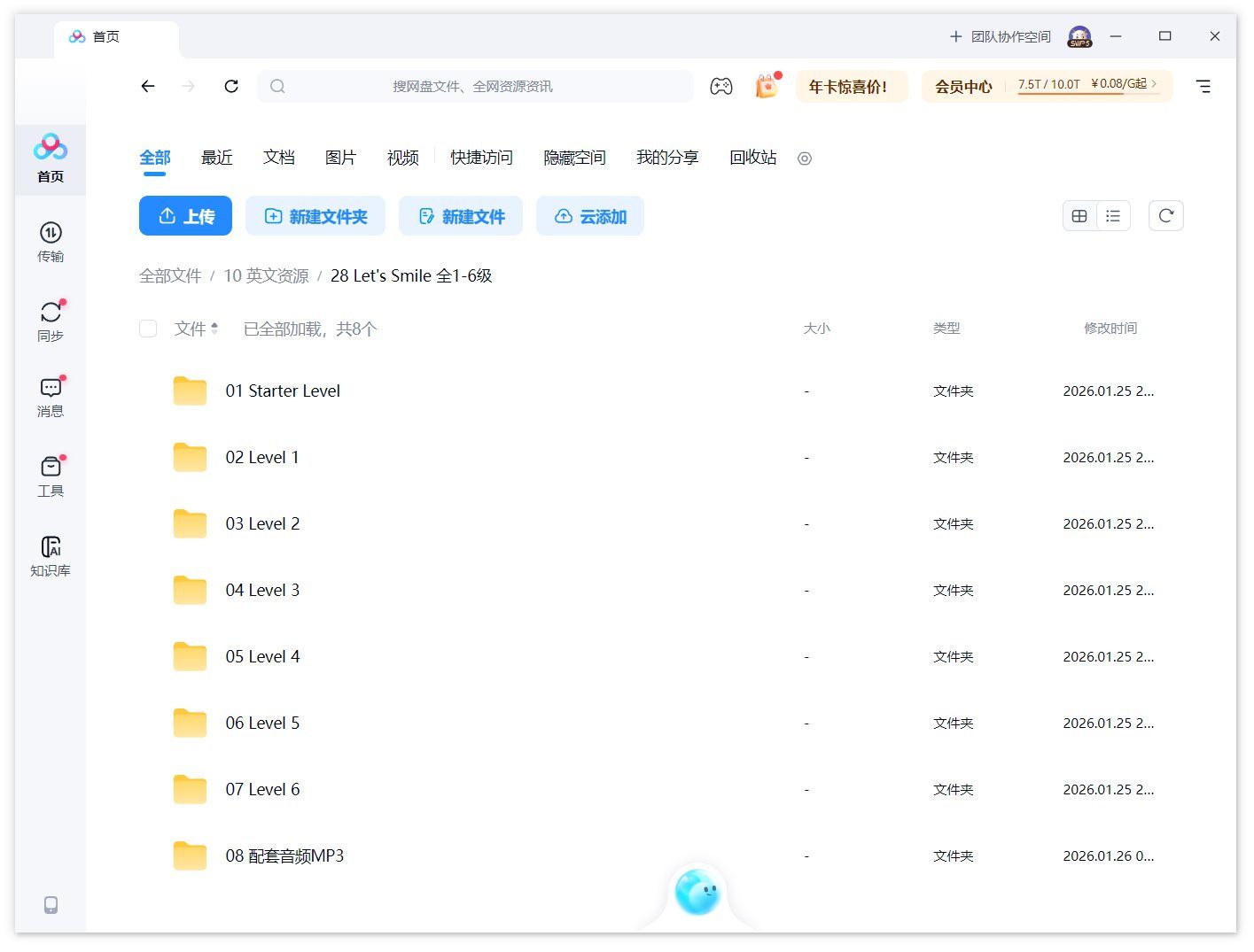 Let's Smile 图片13