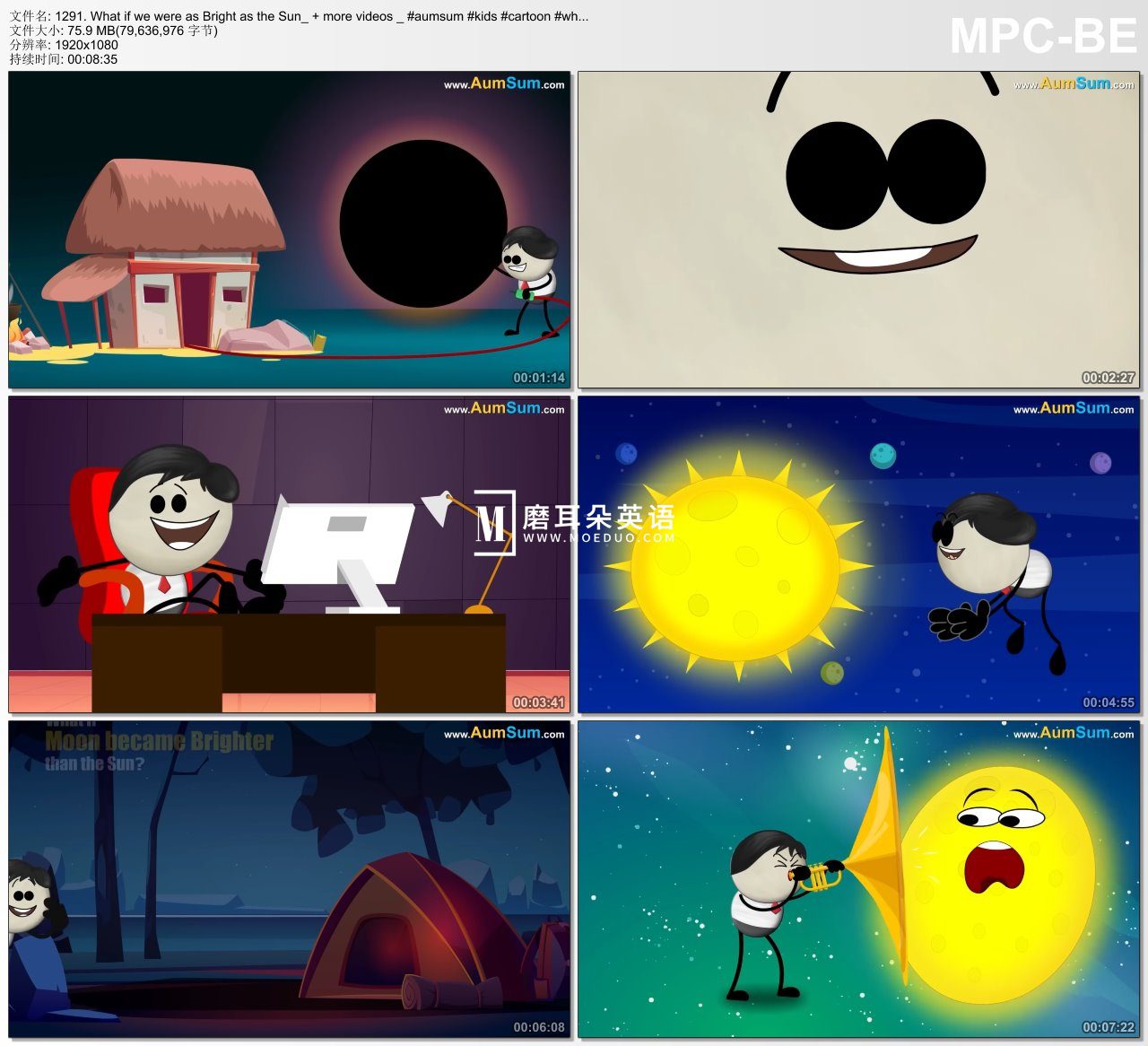It's AumSum Time 图片13