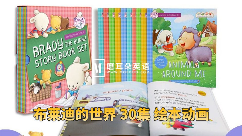 Brady's World 布莱迪的世界 图片1