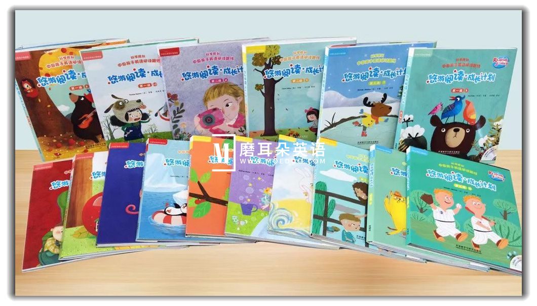 悠游阅读 悠游阅读成长计划 图片1