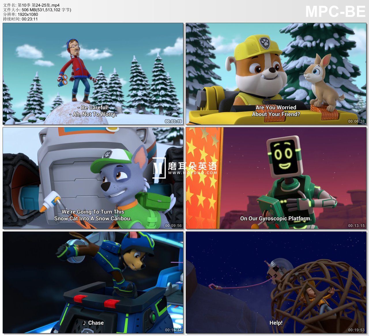 PAW Patrol 动画片 汪汪队立大功 图片19