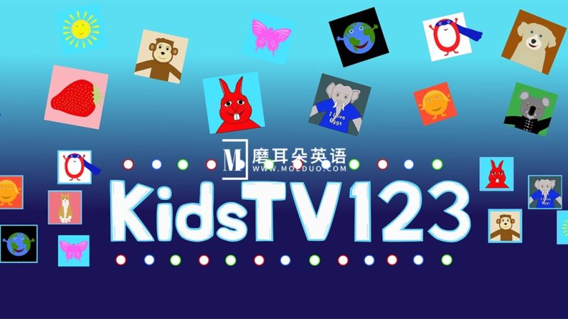Youtube播放上亿的英文儿歌《Kids TV 123》全195集，720P高清视频带英文字幕，带闪卡练习册，百度网盘下载！-磨耳朵英语