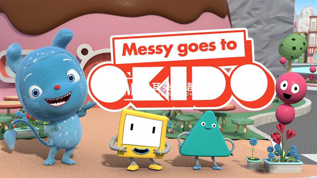 BBC英文科普动画片《Messy Goes to OKIDO》梅西去乐趣岛，全3季共104集，1080P高清视频带英文字幕，百度网盘下载！-磨耳朵英语