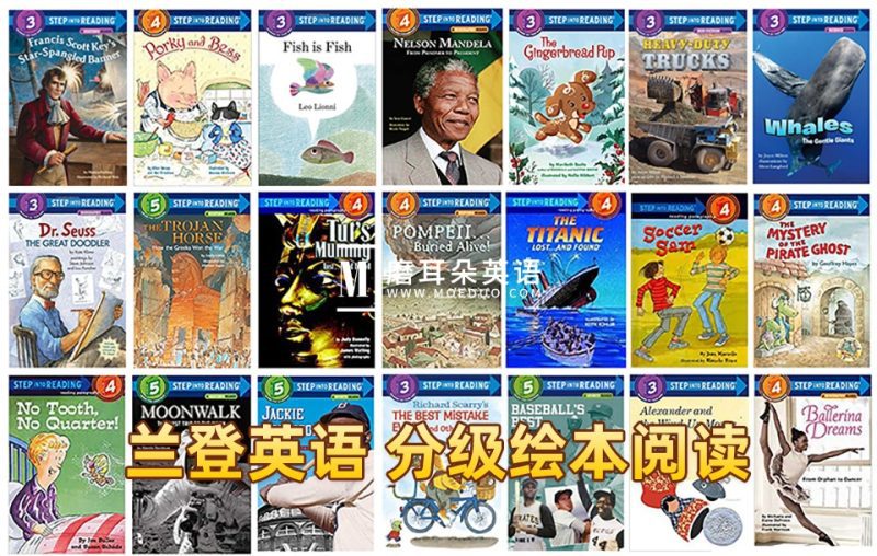 美国英语经典绘本故事《兰登分级读物Step Into Reading》全1-5级共150册PDF绘本+音频MP3+教师手册，百度网盘下载！-磨耳朵英语