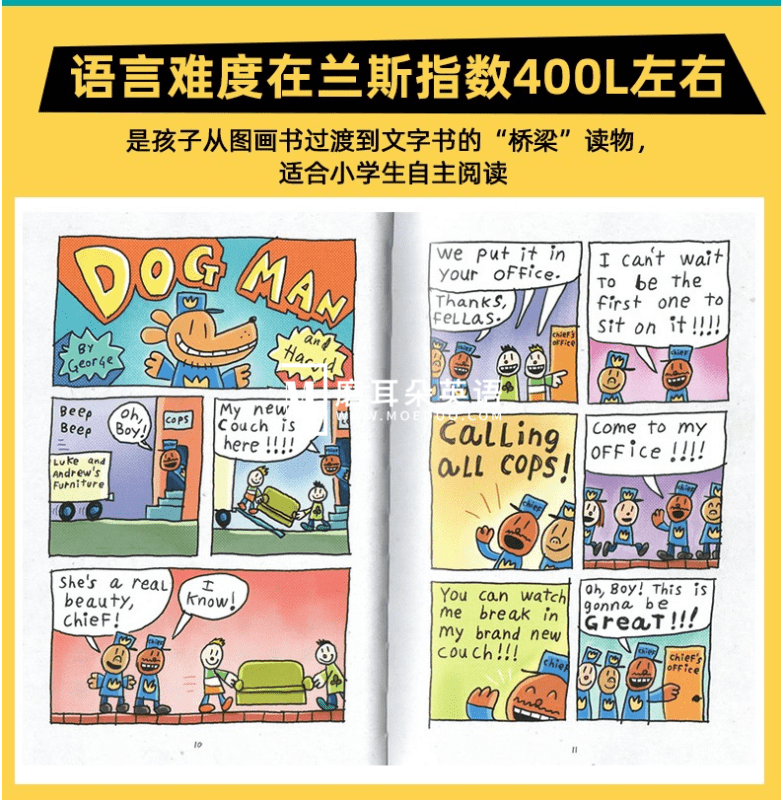 《神探狗Dog Man》幽默原版英文漫画桥梁书，PDF绘本+音频MP3，百度网盘下载！-磨耳朵英语