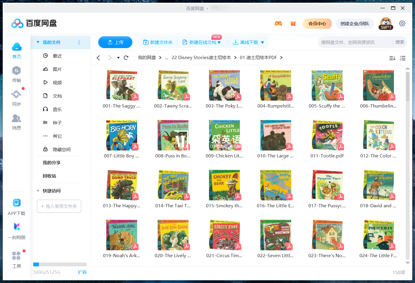 Disney Stories 迪士尼英语分级绘本 图片21