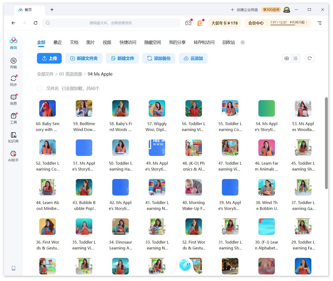 Ms Apple 图片13