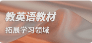 图片-磨耳朵英语
