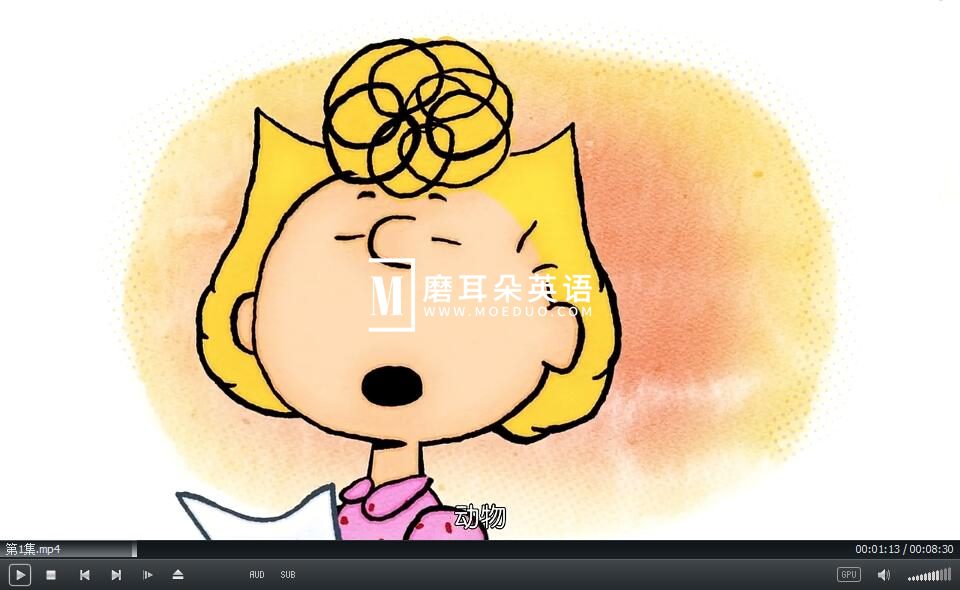 史努比英语动画全104集，The Charlie Brown and Snoopy Show，720P高清视频带中文字幕，百度网盘下载！-磨耳朵英语