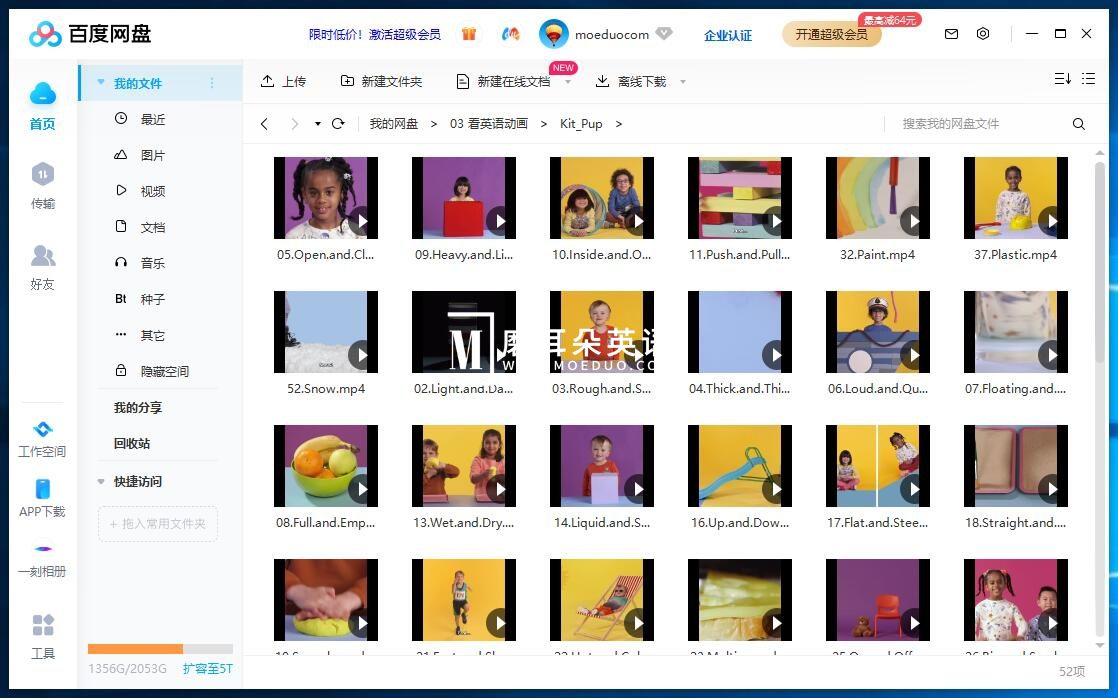 Kit and Pup 吉吉猫和皮皮狗 图片14 Kit and Pup 吉吉猫和皮皮狗 图片13
