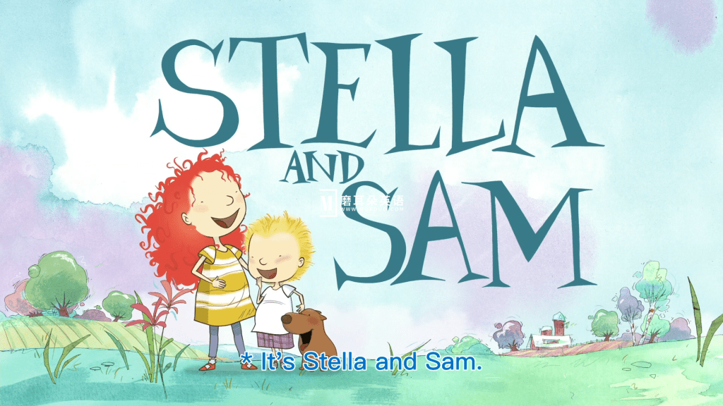 《Stella and Sam斯特拉和山姆》加拿大冒险益智英文版，全26集，1080P高清视频，百度网盘下载！-磨耳朵英语